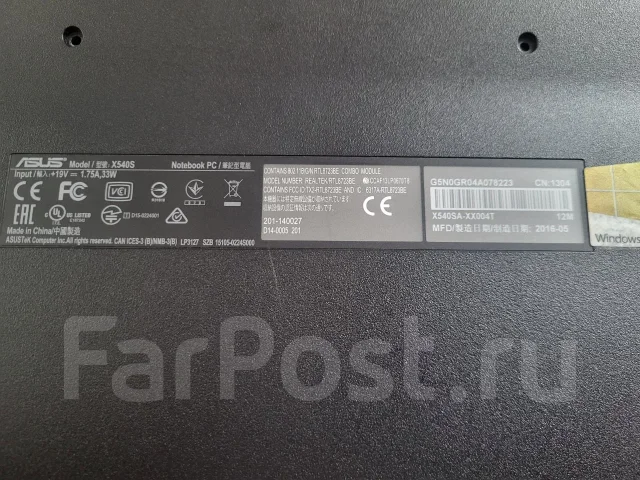 Asus X540S. 15.6", 1,6����, ��� 4 ��, ���� 128���, WiFi: 1, Bluetooth: 1 ����