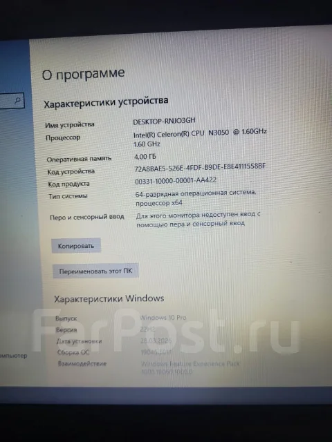 Asus X540S. 15.6", 1,6����, ��� 4 ��, ���� 128���, WiFi: 1, Bluetooth: 1 ����