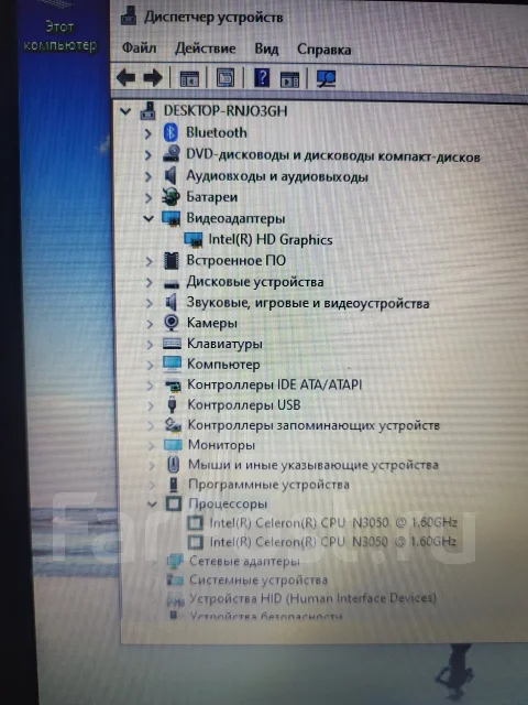 Asus X540S. 15.6", 1,6����, ��� 4 ��, ���� 128���, WiFi: 1, Bluetooth: 1 ����