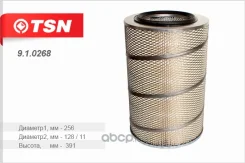 ������ ��������� H393 D256 ����� ��.740/4307/4308, ��� ��.8424.10 TSN 910268 910268 ����