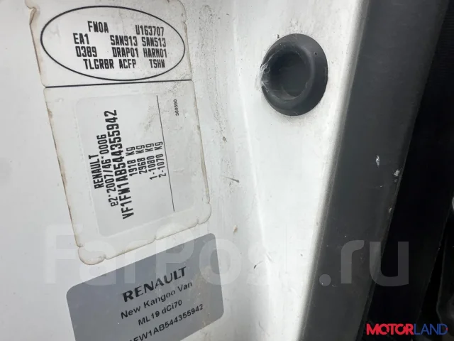 ������� Renault Kangoo 2008-2013 21430182 8200584675 ����