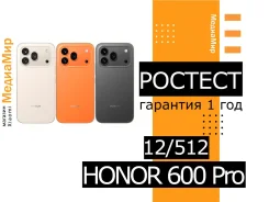 Honor 600 Pro. �����, 512 ��, ���������, ������, 3G, 4G LTE, 5G, Dual-SIM, NFC, eSIM, ������� �������, ������������ ������� ����