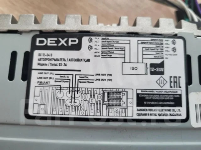 DEXP GX-1M ����