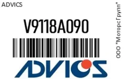 �������� ��������� ������� �������� Advics V9118A090 V9118A090 ����