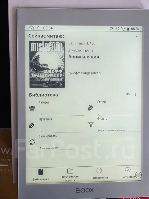 Onyx ����