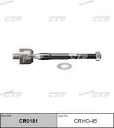 ���� ������� CTR CR0181 (CRHO-45) CR0181 ����