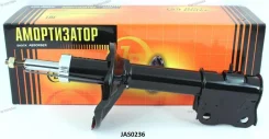 ������ ������������ �������� /333381/ JAS0236 ����