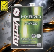 Verity Hybrid