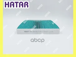������ �������� ����������������� BIG GB-9919 CA BIG Filter GB-9919 CA GB9919CA ����