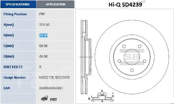 ����� ���������, �������� SD4239 ����