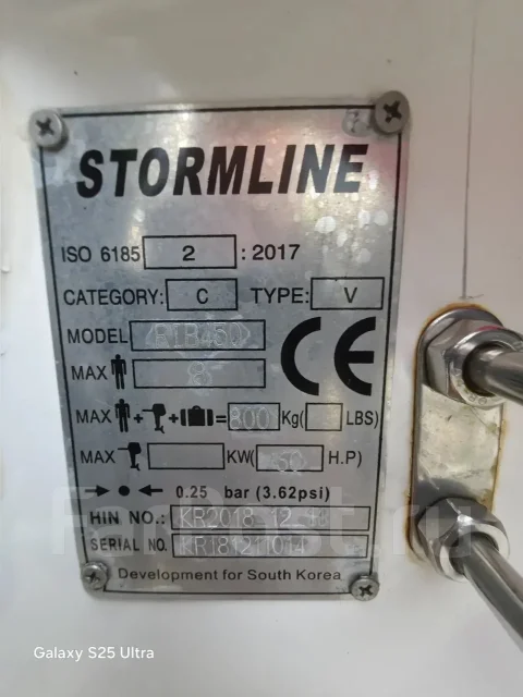 Stormline. 2018 ���, ����� 5��., ��������� ���������, 70��.�., ������ ����