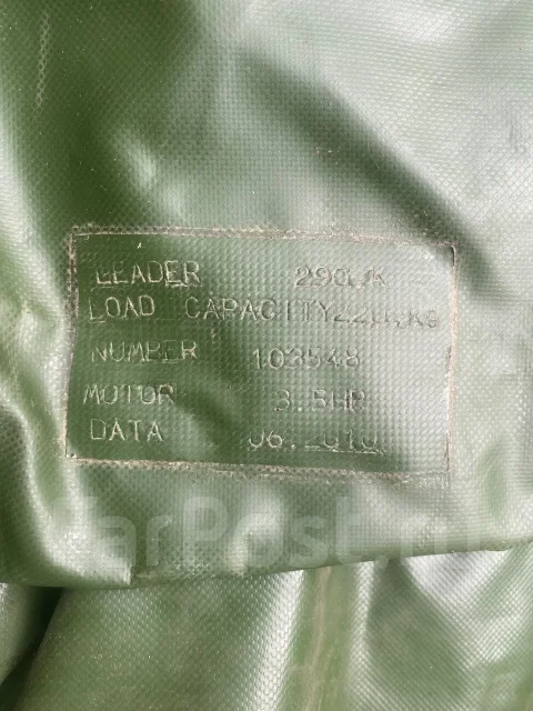 Agder. ����� 2,8��., ��������� ��� ��������� ����