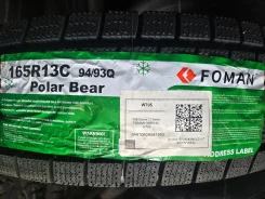 Foman Polar Bear. ������, ��� �����, 2026 ���, ����� ����