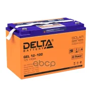 Delta