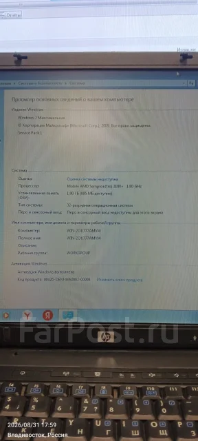 HP. 17", 1,8����, ��� 1024 ��, ���� 80���, ����������� �� 1��. ����