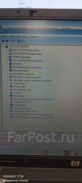 HP. 17", 1,8����, ��� 1024 ��, ���� 80���, ����������� �� 1��. ����