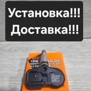 ������ �������� � ����� Toyota/Lexus 42607-33021 ����