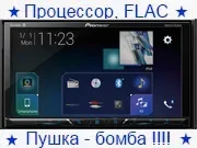 Pioneer AVH-Z5100BT ����