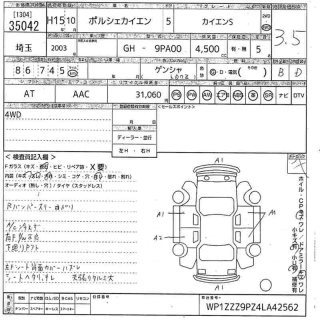 ������ ABS ����� Porsche Cayenne 955 95560640512 ����
