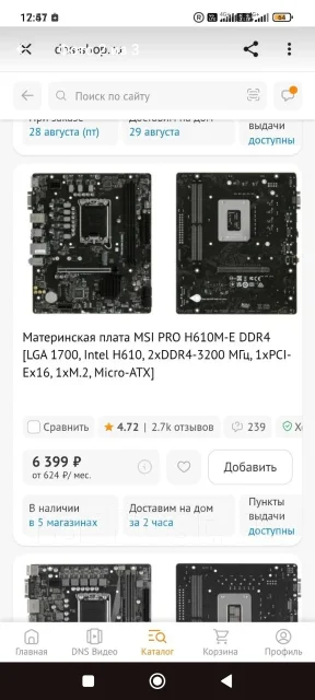 LGA1700 ����