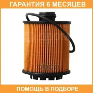 ������ �������� Haval Dargo, F7 II, H9 II, Tank 500, Wey 05(SGOF4014) SGOF4014 ����