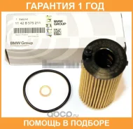 ������ �������� BMW / 11428575211 �������� 12 ��� 11428575211 ����