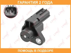 ������ ��������� ����������� ���� Lynxauto / DM3059 �������� 24 ��� DM3059 ����