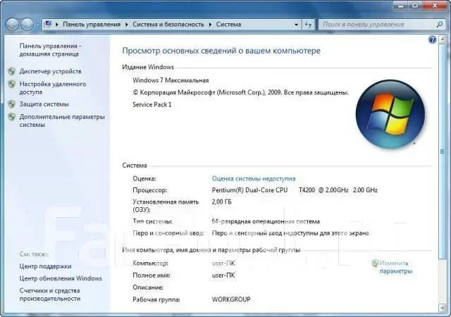 Samsung R519. 15.6", 2����, ��� 2048 ��, ���� 250���, WiFi: 1, ����������� �� 2��. ����