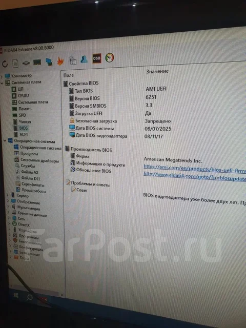 AMD B450 ����
