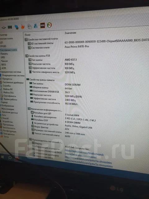 AMD B450 ����