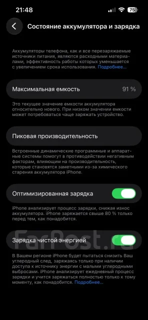 Apple iPhone 13. �/�, 256 ��, �����, 5G ����