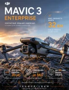 DJI Mavic 3E. � ������� ����