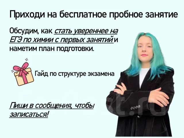 ���������� �� �����. ����