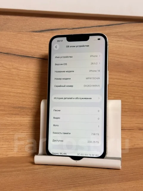 Apple iPhone 14. �/�, 256 ��, �����, 3G, 4G LTE, Dual-SIM, NFC, eSIM, ������� �������, ������������ ������� ����