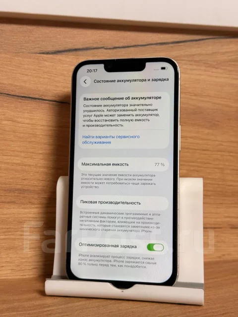 Apple iPhone 14. �/�, 256 ��, �����, 3G, 4G LTE, Dual-SIM, NFC, eSIM, ������� �������, ������������ ������� ����