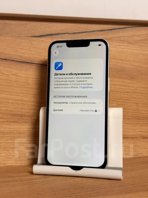 Apple iPhone 14. �/�, 256 ��, �����, 3G, 4G LTE, Dual-SIM, NFC, eSIM, ������� �������, ������������ ������� ����