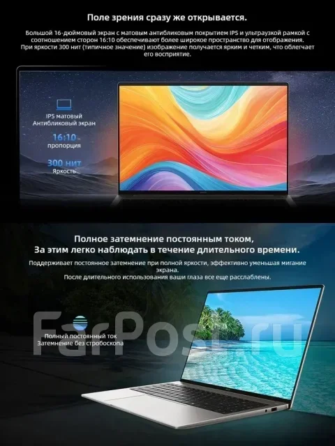 Honor MagicBook X 16. 16", 2����, ��� 16 ��, ���� 512���, WiFi: 1, Bluetooth: 1. ��� ����� �� ���������� ����