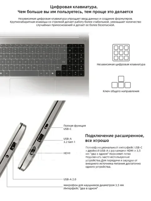 Honor MagicBook X 16. 16", 2����, ��� 16 ��, ���� 512���, WiFi: 1, Bluetooth: 1. ��� ����� �� ���������� ����