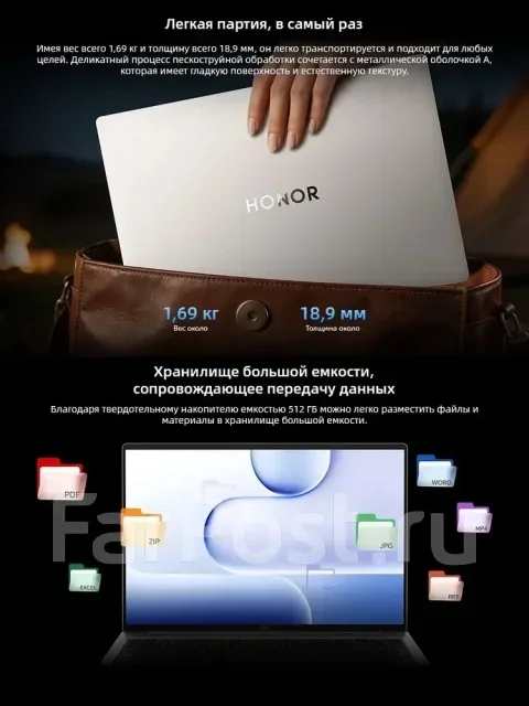 Honor MagicBook X 16. 16", 2����, ��� 16 ��, ���� 512���, WiFi: 1, Bluetooth: 1. ��� ����� �� ���������� ����