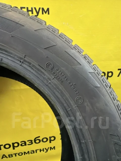 Pirelli Ice Zero