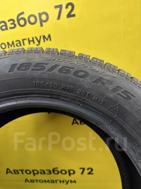 Pirelli Ice Zero