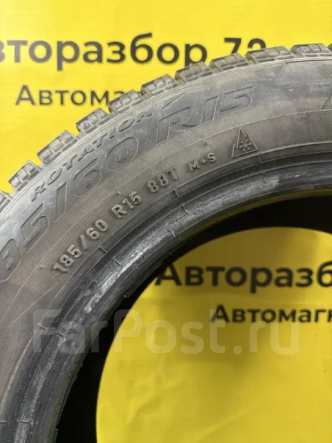 Pirelli Ice Zero