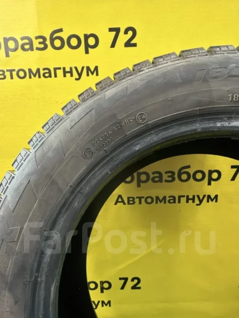 Pirelli Ice Zero
