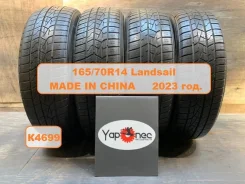 Landsail