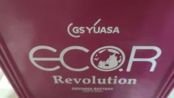 Eco.R. 75��.�., D23, 730��., ��������, ������������ ������ ����