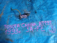 �������� ��������������� Toyota Carina 1993 8531020210 AT192 5AFE 8531020210 ����