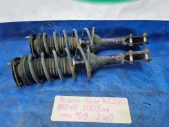 ������ ����� ������ Toyota Raum 2004 4851049465 NCZ20 1NZ-FE, �������� 4851049465 ����