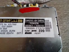 ���� Xenon Lexus 8110733570 8110733570 ����