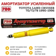 ����������� ��������� ��� ������ Toyota Land Cruiser 70/73/78 1990-1996 ���� 50 �� SA234 ����