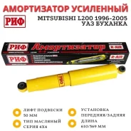����������� ��������� ��� ������ Mitsubishi L200 1996-2005, ��������/������ ��� ������� ���� 50 �� SA276 ����
